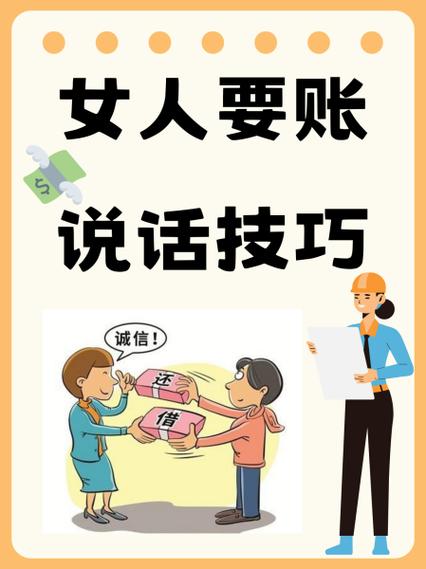 个人讨债最有效的方法