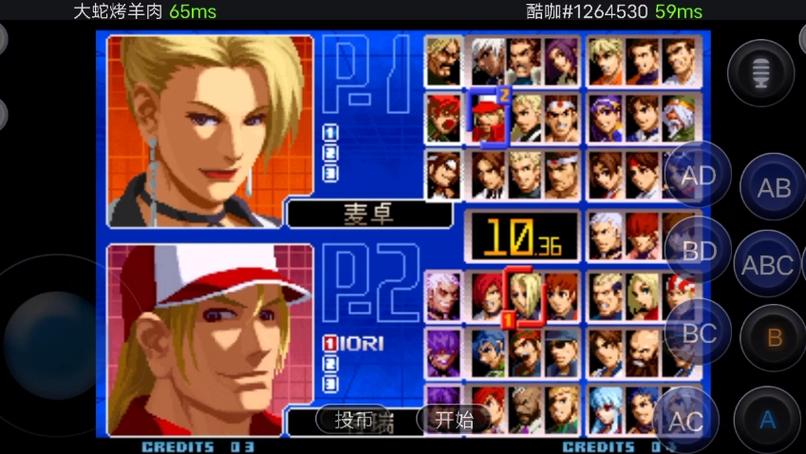 拳皇2005冰蓝魔改版