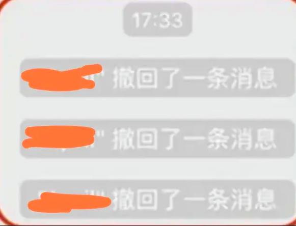 qq群发错文件如何撤回