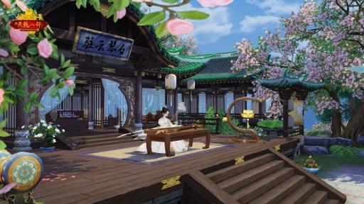 天龙八部怀旧服曼陀山庄