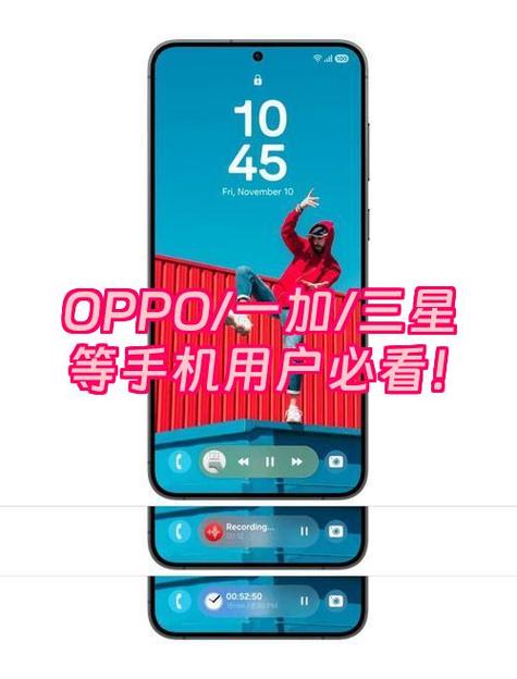 oppo原生设置apk下载