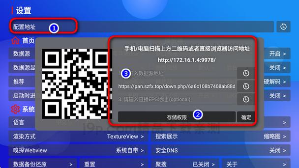 毒苹果2026最新配置地址