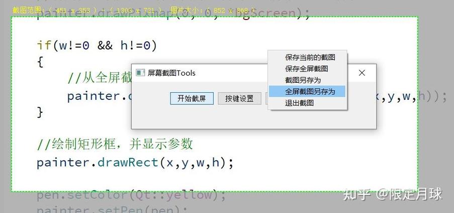 screencap