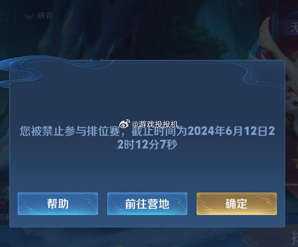 王者荣耀求邀请怎么弄