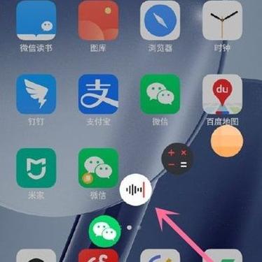 魅族手机双系统怎么切换