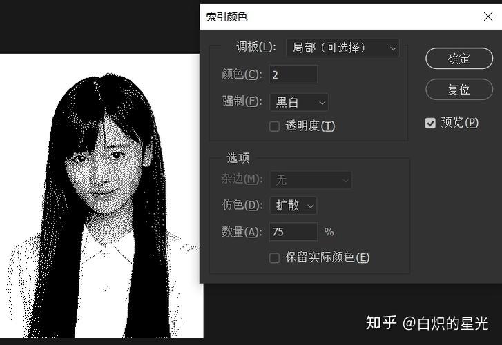 图片导入ps变成黑白