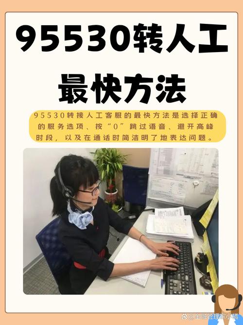 10105557转人工服务按几