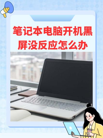 华硕笔记本关机没反应