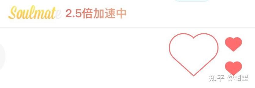 soul验证码次数限制