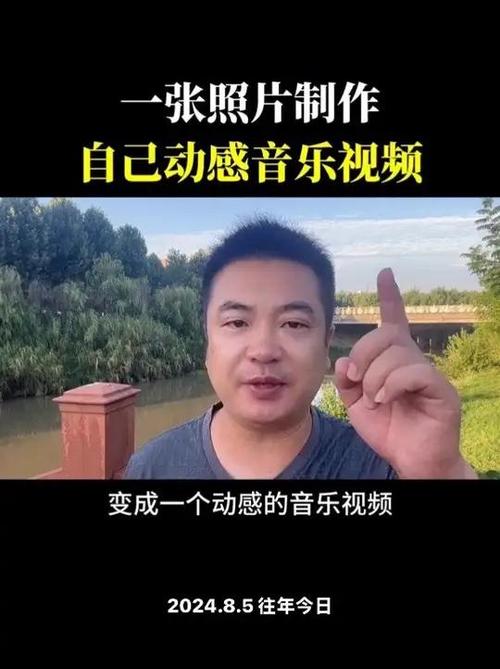 照片加音乐怎么做成视频