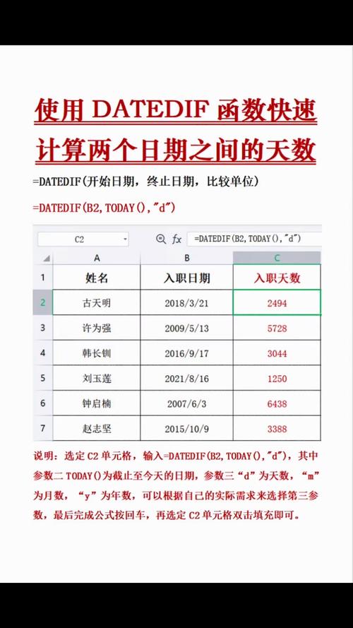 使用sumif函数计算