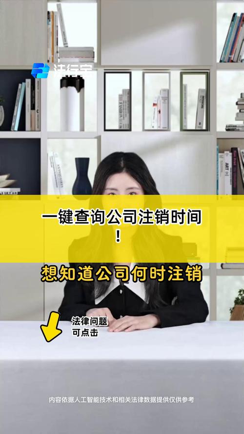 美团注销需要多久