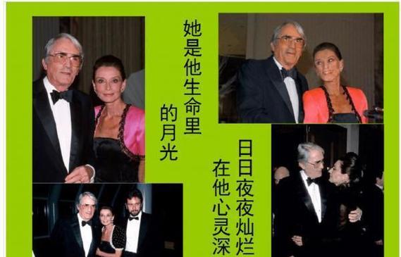 派克一生最爱的女人
