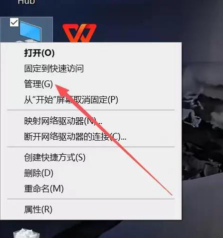 笔记本休眠了怎么唤醒