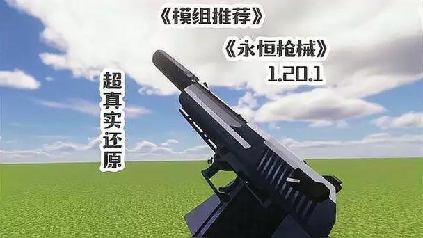 《永恒枪械工坊:零》