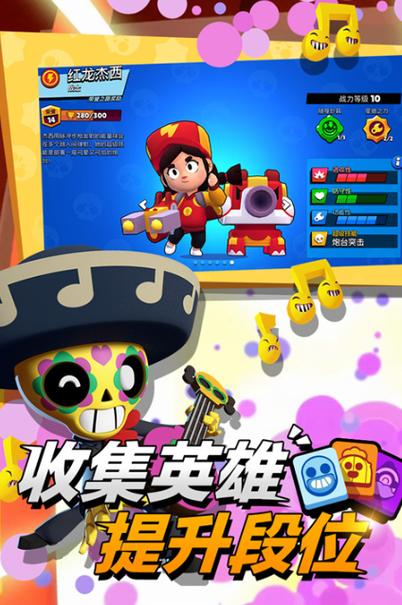荒野乱斗魔改版下载教程