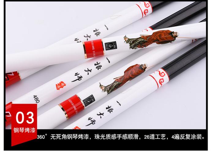 鱼竿什么牌子的好