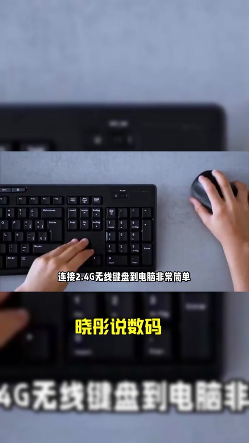 2.4g接收器丢了怎么办