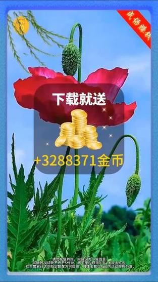 猜成语赚红包是真的么