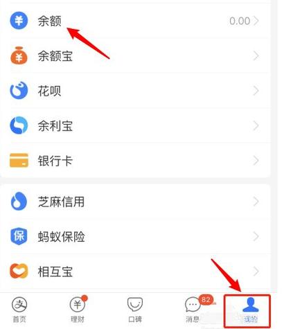 怎样取消亲情卡绑定支付设置在哪里