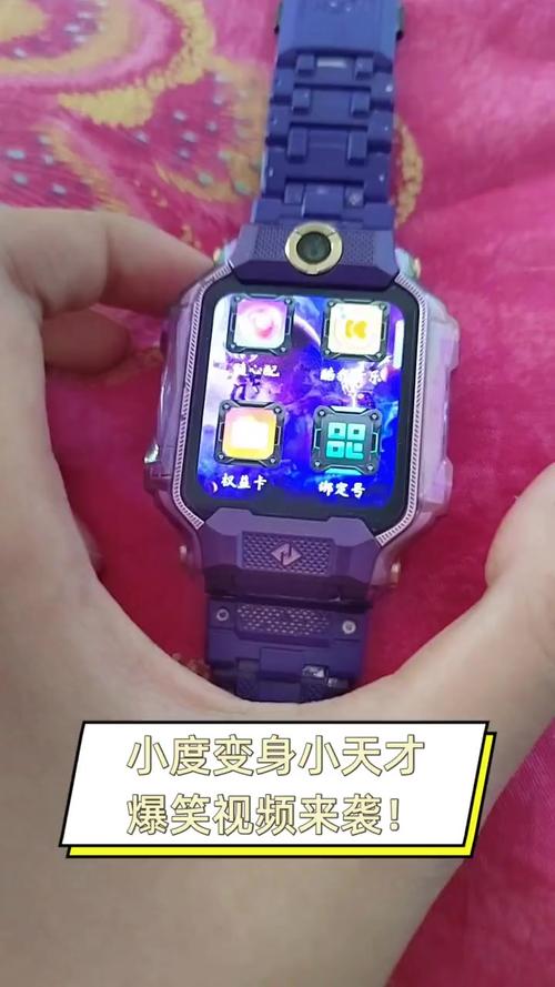 小天才z6秒变z10