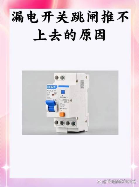 家里总闸跳闸是什么原因