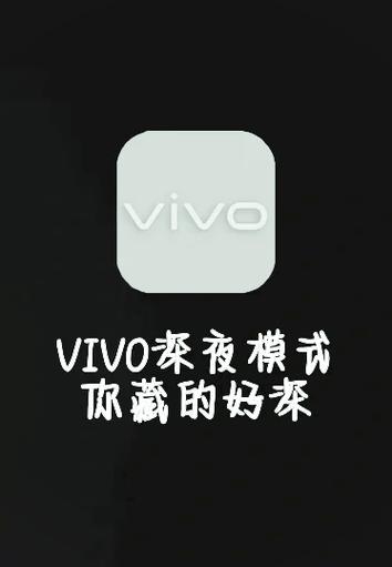 vivo老人模式怎么设置