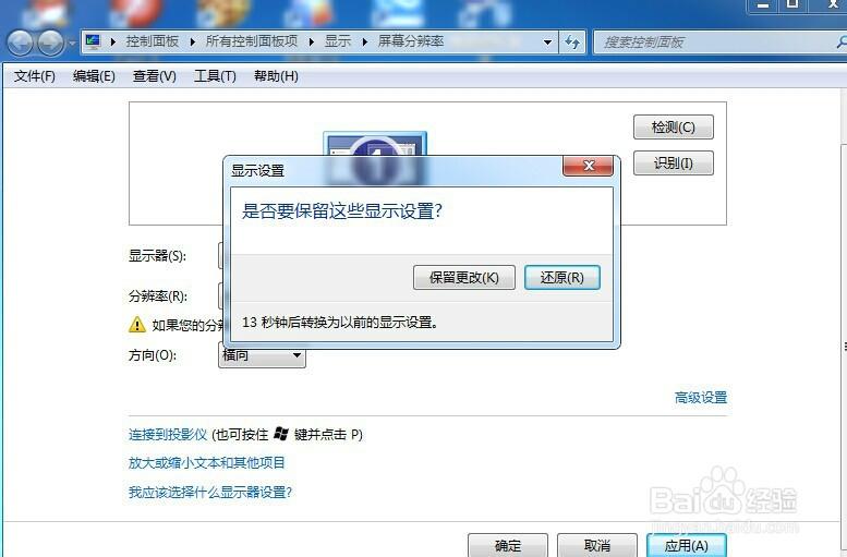 显示屏超频是什么意思