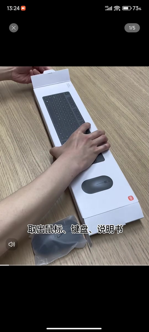 无线键盘鼠标接收器坏了怎么办