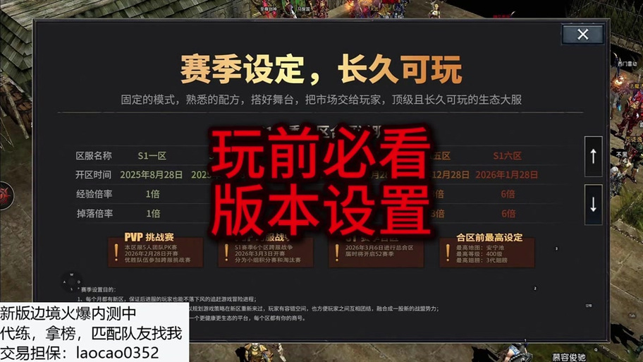 奇迹220转职物品哪里掉