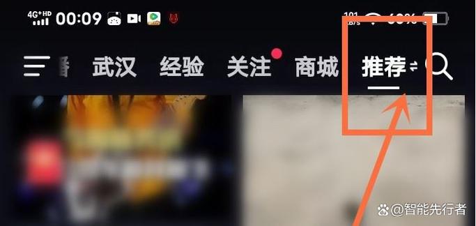抖音为啥退出来还有声音