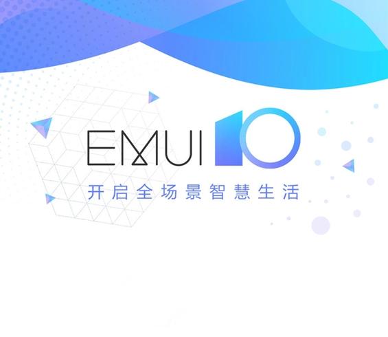 emui10锁屏动画