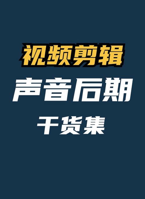 视频怎么去除噪音提取人声