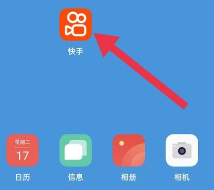 私信最上面一排头像怎么去掉