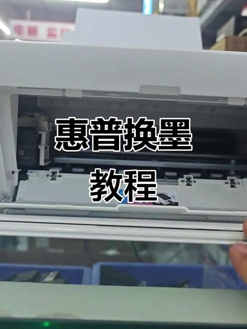 惠普打印机怎么换彩色墨盒
