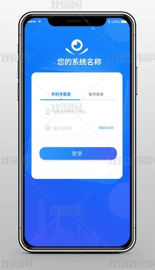 个人注册登录入口