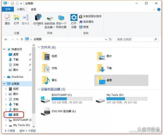 雷电文件存储路径在哪里
