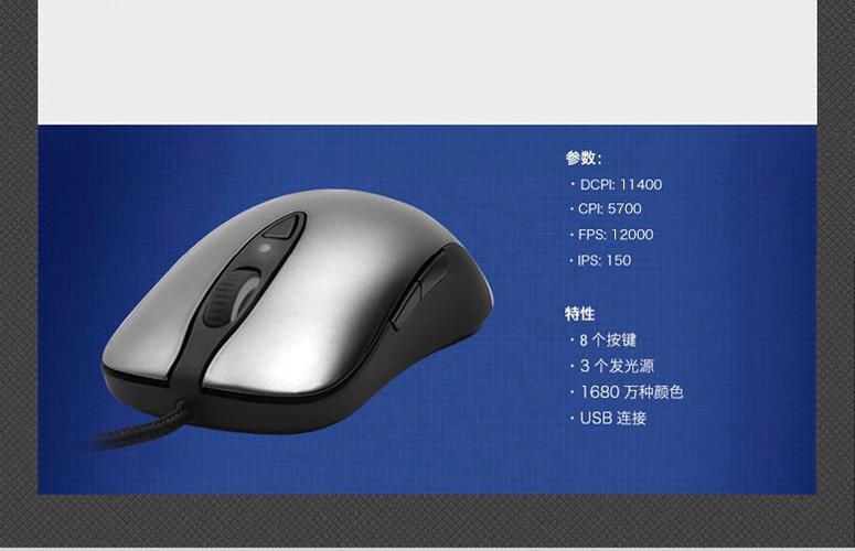 鼠标最建议买三个牌子
