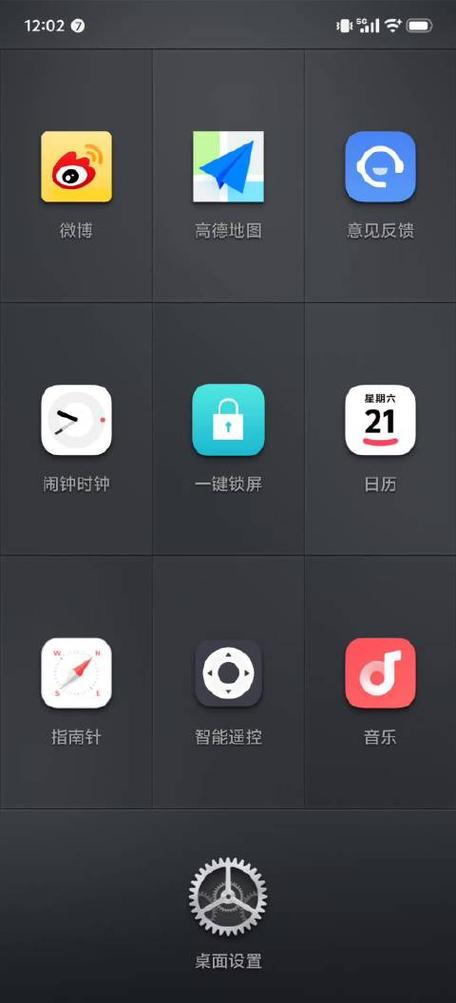 锤子桌面1001锤子桌面