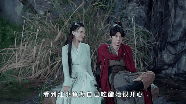 绝代双骄小鱼儿铁心兰