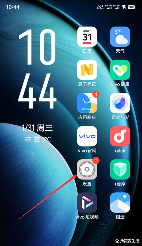 vivo比例调整