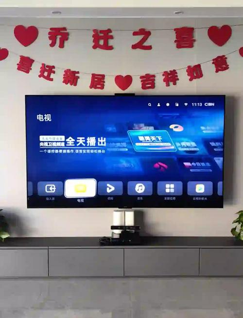 看电视直播