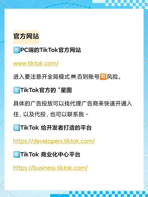 mchat官方网站入口