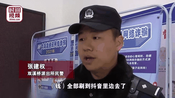 刷礼物多少钱可以立案