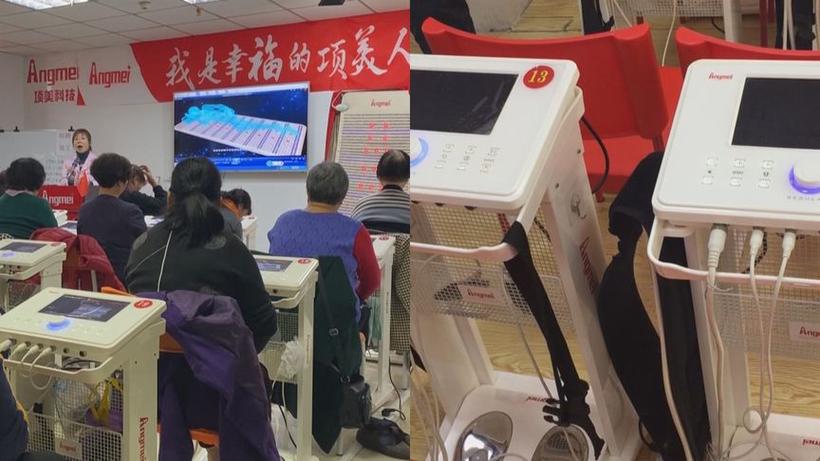 项美治疗仪有什么功能