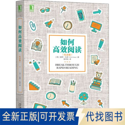 如何阅读