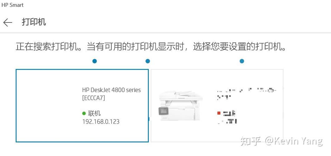 惠普2600打印机连接wifi