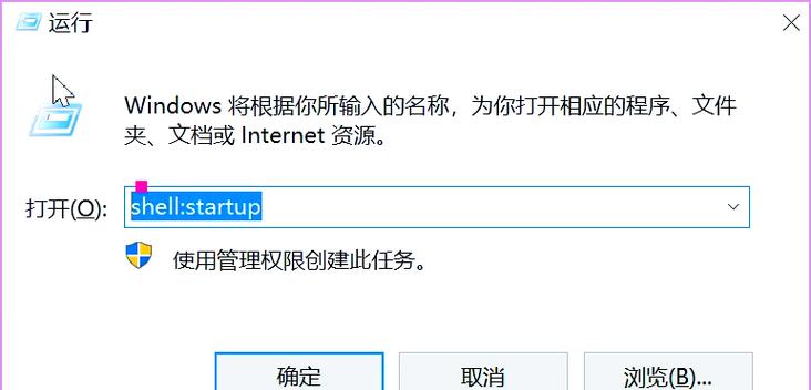 win10启动文件夹在哪