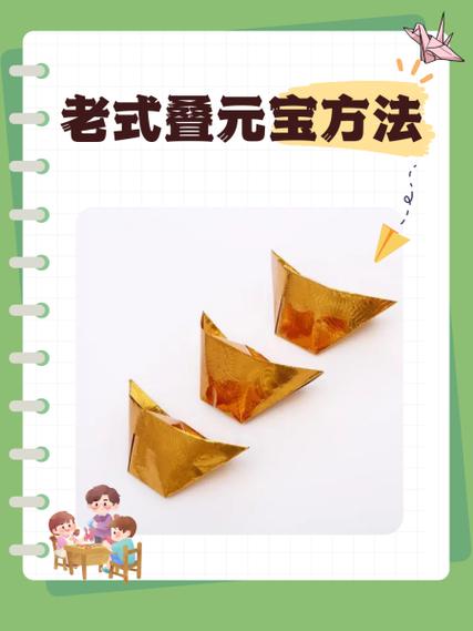储备元宝最简单三个交易方法
