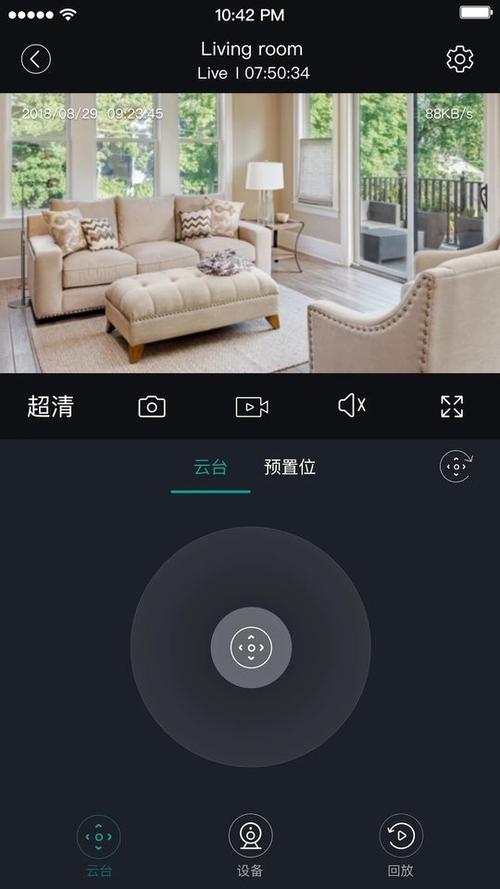 海信手机卡顿怎么解决